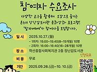 [온누리장난감도서관]영유..