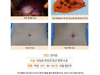 담석증수술후기. 경과 관찰..