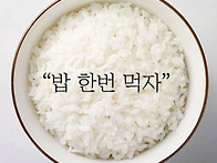 교장선생님