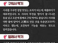 아침에 챙기면 금이 되는 ..