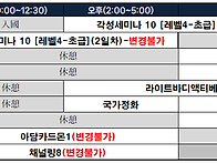 [Ver 1. 25년 6월 정기세미나] 예비공지 ..