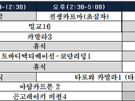 [Ver 2. 26년 8월 정기세미나] 예비공지 ..