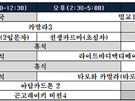 [Ver 1. 26년 8월 정기세미나] 예비공지 ..