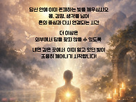 어웨이크닝 세미나 4/8 (수) & 5/2(토)..