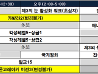 [Ver 3. 26년 6월 정기세미나] 예비공지 ..