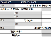 [25년 6월 정기세미나] 신청글을 26일 오..