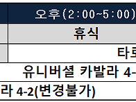 [Ver 1. 26년 10월 정기세미나] 예비공지..