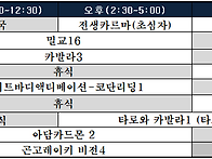 [26년 8월 정기세미나] 확정및 신청안내