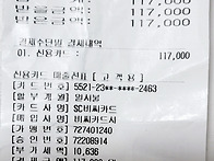 1월 26일(춘천 맛집)