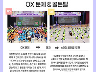 8월14일 안전은 나의 권리..
