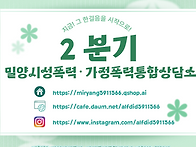 2025년 2분기 소식지