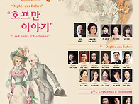 제 56회 정기연주회 (20..