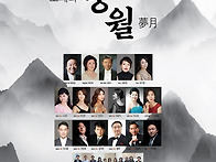 제 57회 정기연주회 (20..