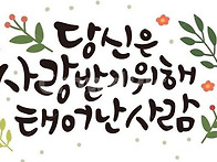 2025. 세례식&#127881