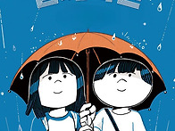 나눔으로 극복합시..