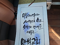 무제_감성으로 듣는 CCM