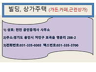 용인시 처인구 포..