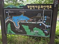 부안 우금산 산행 ~정읍 ..