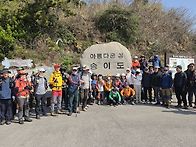 * 20260416,영광 송이도 ..