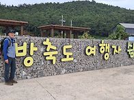 고군산섬잇길트래킹(군산)