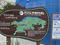 260820 군산 고군산 섬잇..