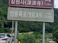 도장산(문경)