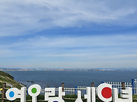2026.05.07 포항 호미반도..