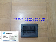 대전광역시 유성구 ****..