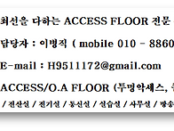 서울시 종로구 *******..