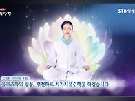 불덩이가 몸속으로..