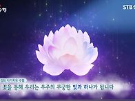 나의 신선 수행기..