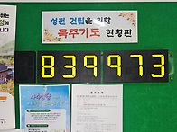 2026.08.23