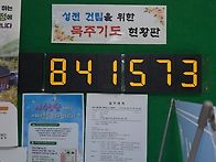 2026.08.30