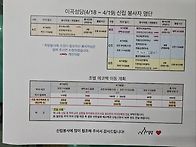 [협조] 상주 남성동 성당_..