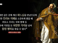 [3강] 우리는 수없이 많은..