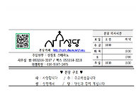 미사/성사안내