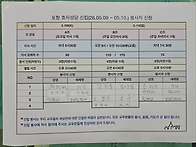 [협조] 포항 효자 성당_2..