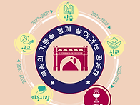 사수성당 연혁 2026년도