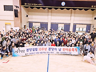 10주년 기념 사수성당 본..
