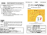 250504 주보(야외..