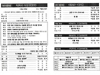 260628 주보(임시..