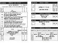 260405 주보(부활..