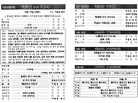260816 주보(여름..