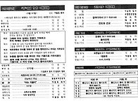 260531 주보