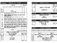 261004 주보