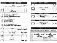 260621 주보(제직..