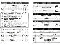 261011 주보