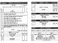 260726 주보
