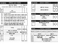260510 주보(가정..