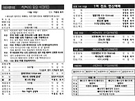 250518 주보